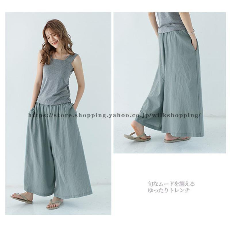 ナチュラル　ガウチョパンツ　　ゆったり　リネン✖️ ラミーパッチワーク ナチュラル ガウチョパンツ ゆったり リネン✖️ ラミーパッチ
