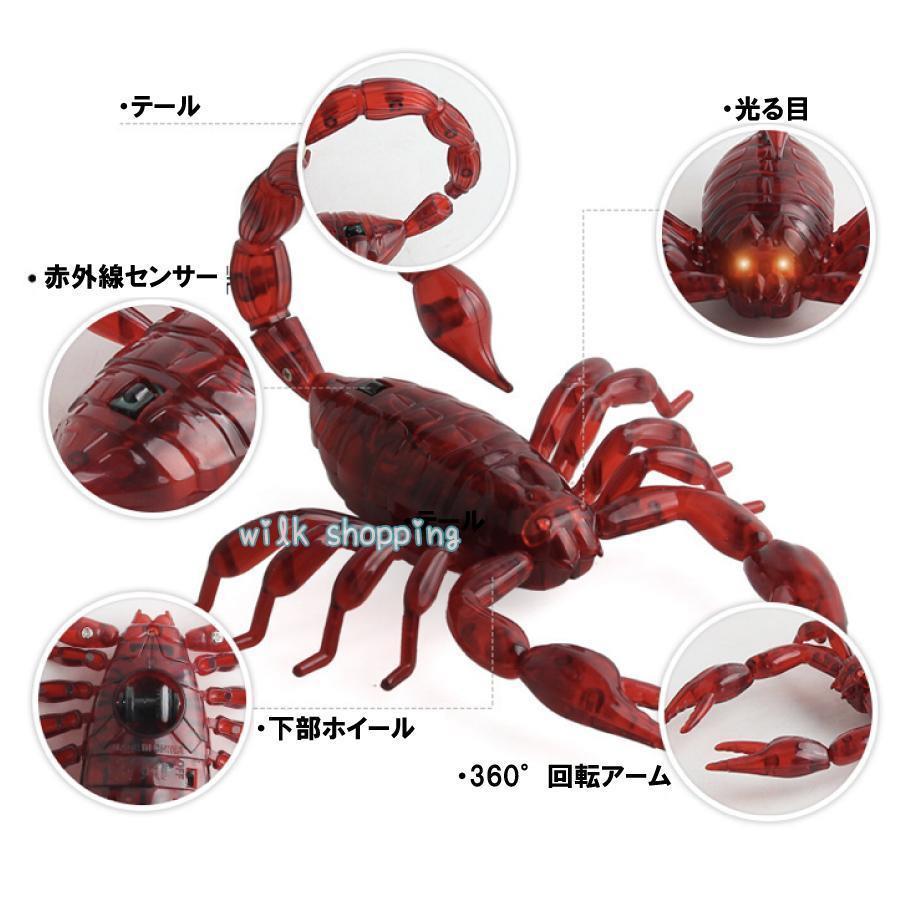 昆虫 イモ虫 ゴキブリ サソリ ムカデ カマキリ ラジコン おもちゃ 誕生