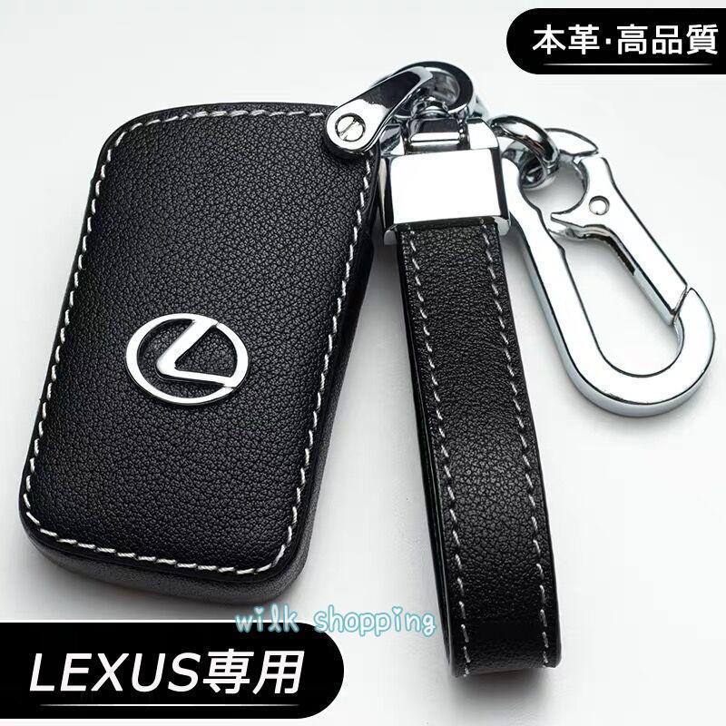 レクサス車用 スマートキーケース LEXUS 革製 レザー 革 保護カバー