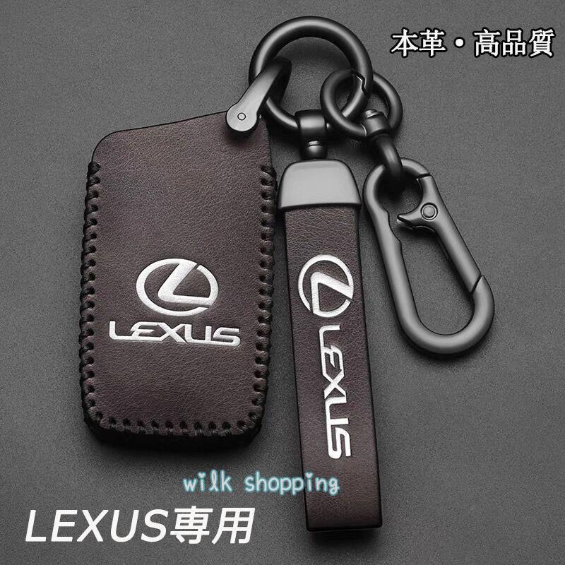 レクサス車用 スマートキーケース LEXUS 革製 レザー 革 保護カバー