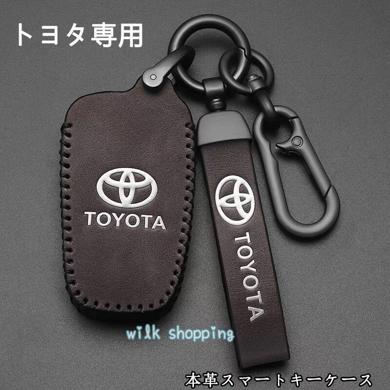 トヨタ スマートキーケース 本革 TOYOTA ヤリスクロス ハイラックス