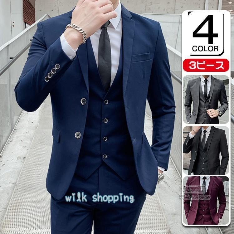 スーツ メンズ スリーピーススーツ ビジネススーツ 2つボタン 無地 フォーマル 入学式 就活活動 面接 スリム 卒業式 成人式 父の日 プレゼント スーツ メンズ スリーピーススーツ ビジネススーツ 2つボタン 無地