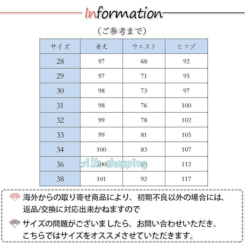 ビジネスパンツ スラックス メンズ 夏 紳士 スリム 美脚 スーツパンツ 長ズボン 父の日 ボトムス 30代 40代 通勤 大きいサイズ｜wilkshopping｜07