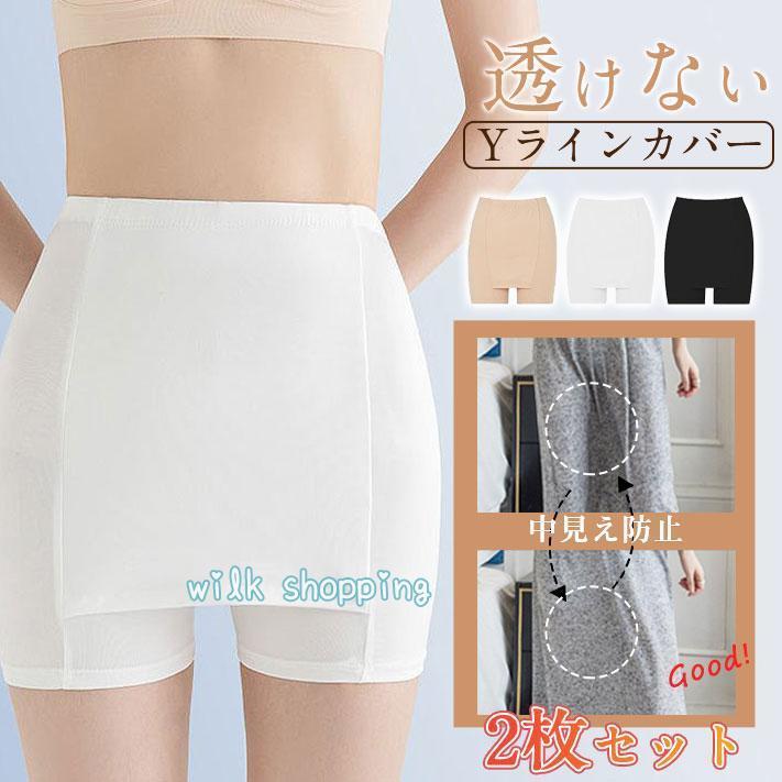 kumakocherry様♪専用 オーダーペチコート2点 楽天市場】＼服が着映えるインナー／丈・形が選べるペチコート