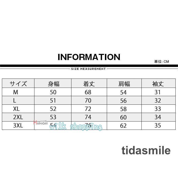 七分袖シャツ メンズ 半袖シャツ 無地 カジュアルシャツ ビジネス 開襟シャツ おしゃれ 夏 父の日｜wilkshopping｜06