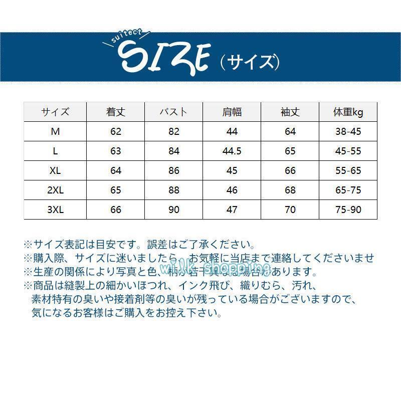 日焼け止め服 フード付き 紫外線対策 夏用 メンズ 帽子付き 薄手 ジャケット軽量 パーカー 接触冷感 細身 ラッシュパーカー 釣り 涼しい｜wilkshopping｜08