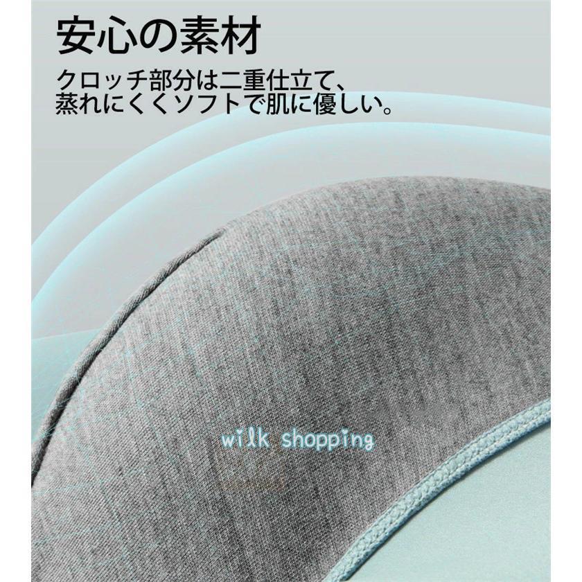 シースルー ボクサーパンツ メンズ 下着 涼しいパンツ 接触冷感 薄手 ショーツ 前閉じ ボクサーブリーフ｜wilkshopping｜13