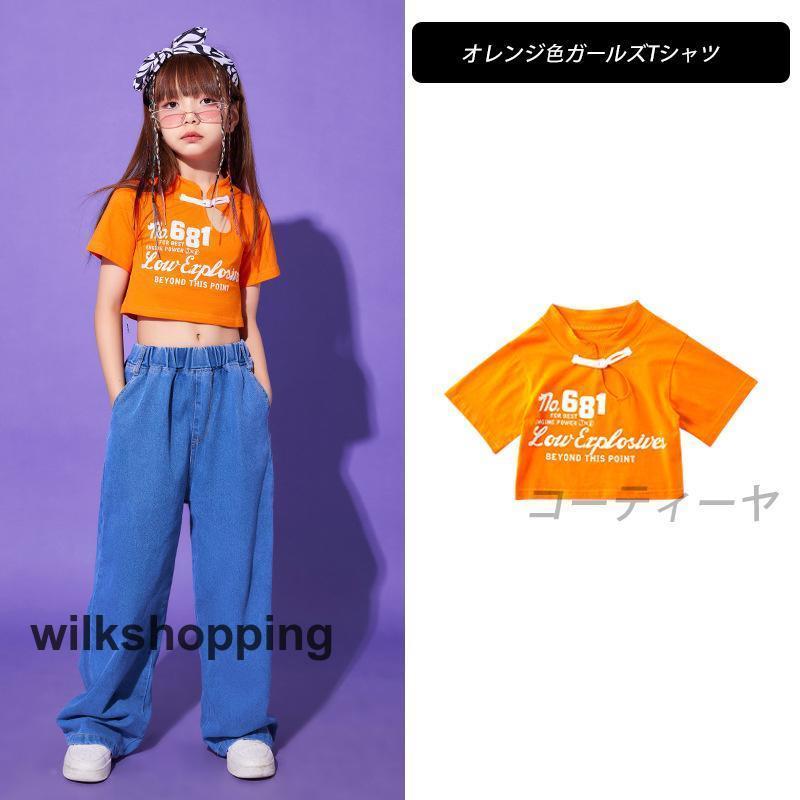 キッズダンス衣装 子供服　装 練習着   演出用　 団体服　ヒップホップ服セット　流行ブランド レトロブーム｜wilkshopping｜05