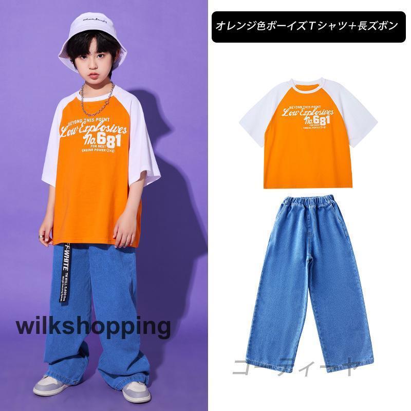 キッズダンス衣装 子供服　装 練習着   演出用　 団体服　ヒップホップ服セット　流行ブランド レトロブーム｜wilkshopping｜09