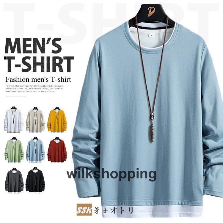 ロンT メンズ tシャツ 秋服 トップス ロングTシャツ レイヤード風