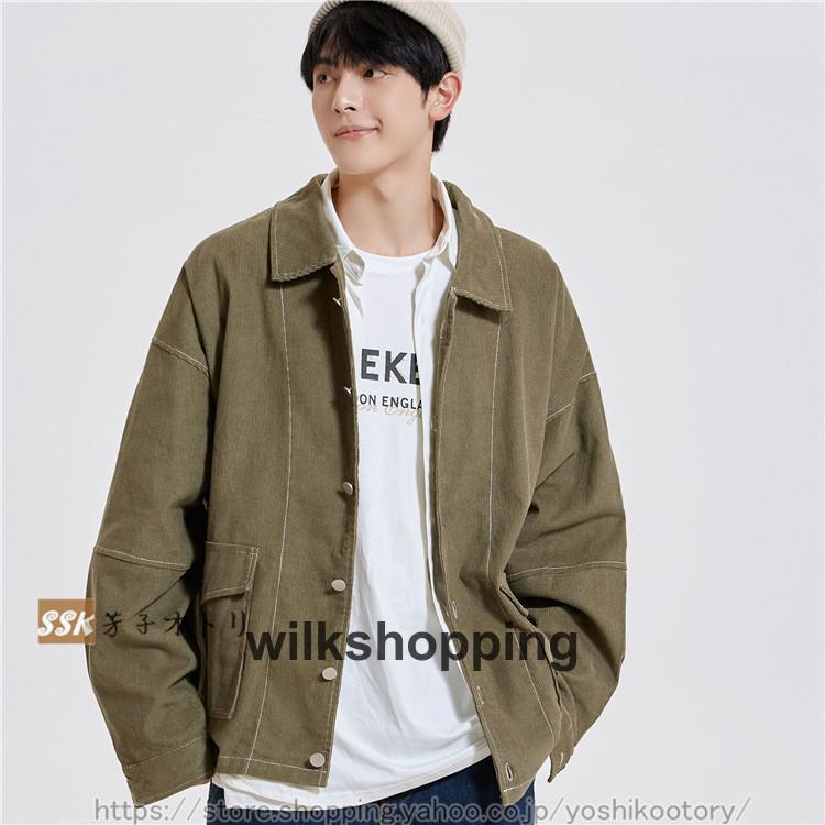 コーチジャケット メンズ ブルゾン ビッグシルエット コーデュロイ ジャケット オシャレ ストリート 秋服｜wilkshopping｜05