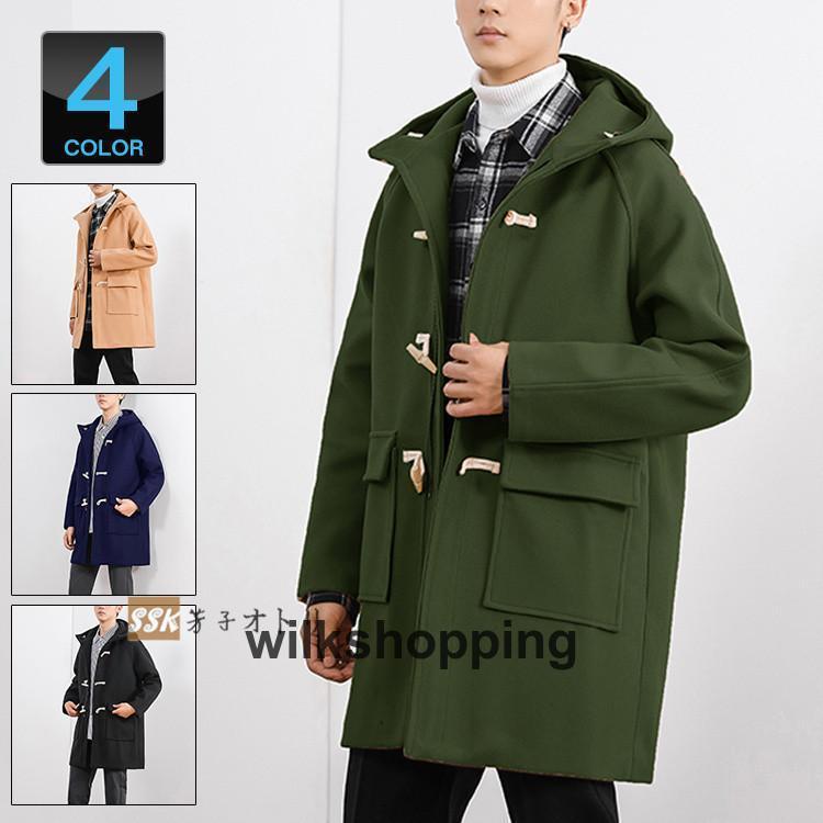 コート ダッフルコート メンズ ダッフル アウター ロング丈
