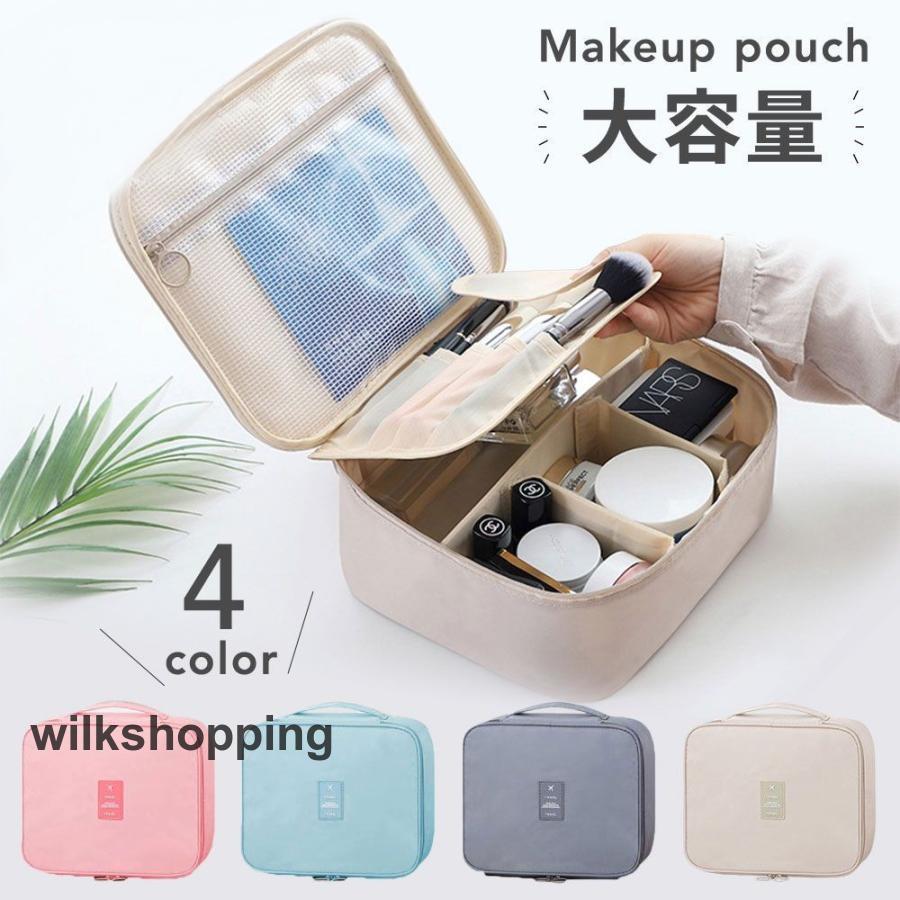 トラベル コスメ ティックバッグ レディース 二層メイクアップ 旅行 ブラウン r-cosme-p_topa.jpg