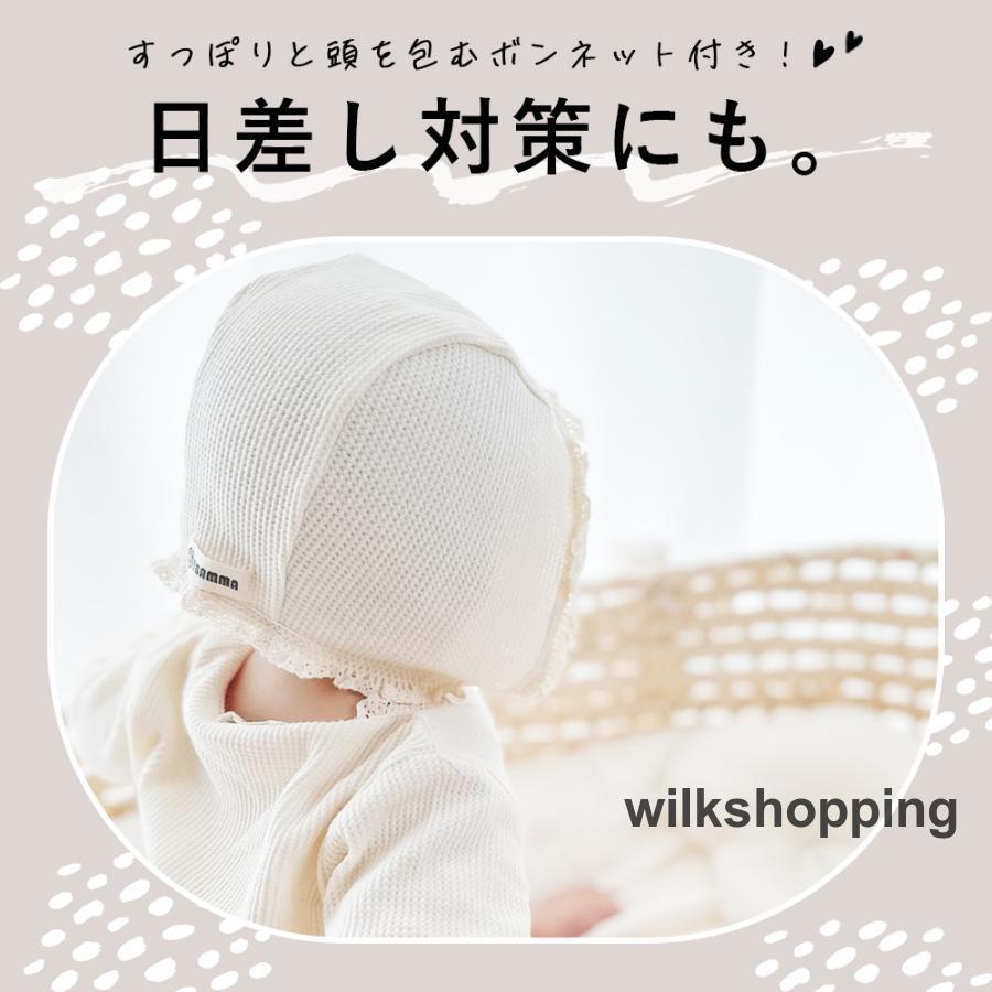 ロンパース ワッフルロンパース ベビー 帽子 ボンネット
