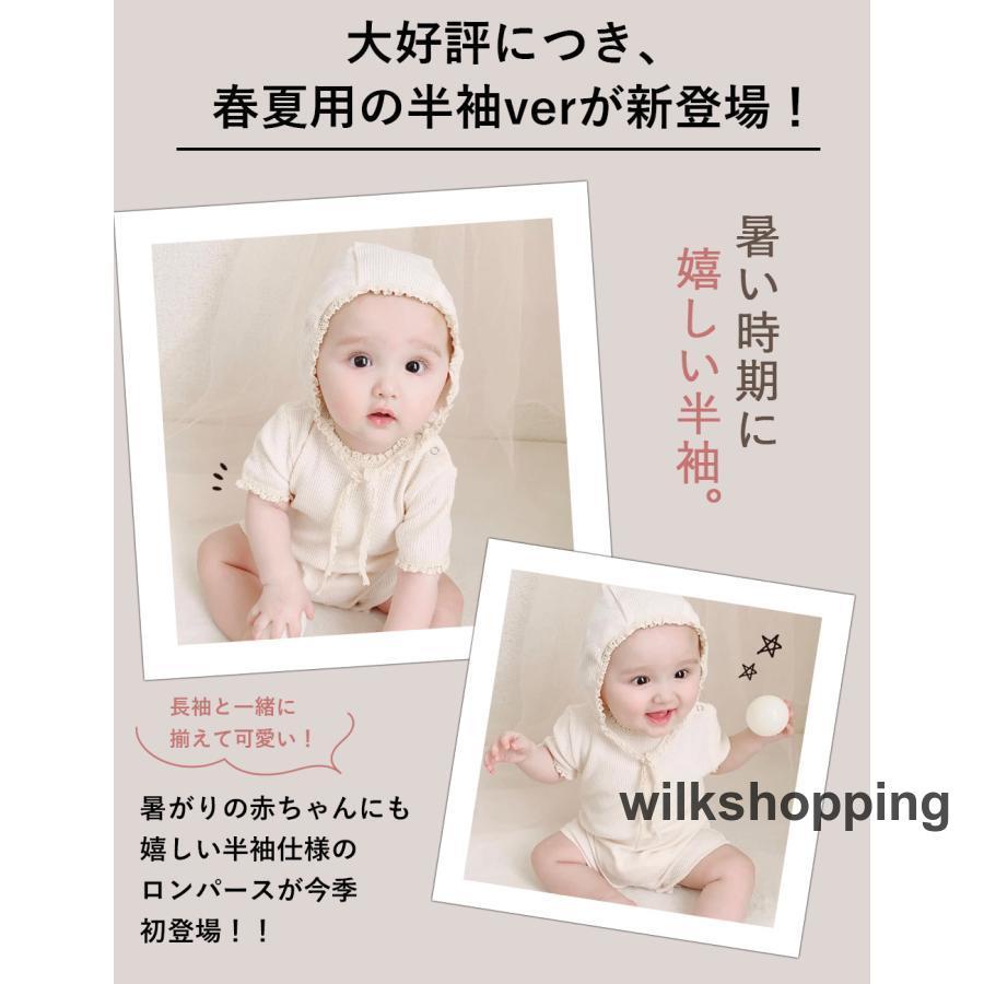 ロンパース ワッフルロンパース ベビー 帽子 ボンネット 赤ちゃん