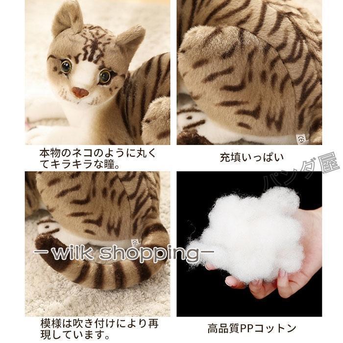 ねこぬいぐるみ 猫 リアル 置物 インテリア可愛い 萌え萌え ネコちゃん