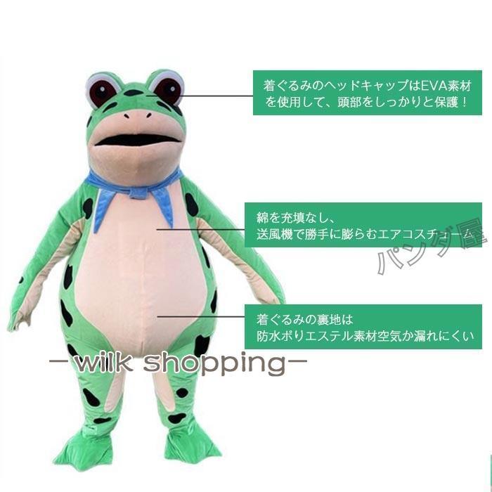 【419】⟡裏地付き⟡ 着ぐるみ ぬい服 カエルの雨宿り カエル 緑 419】⟡裏地付き⟡ 着ぐるみ ぬい服 カエルの雨宿り カエル 緑