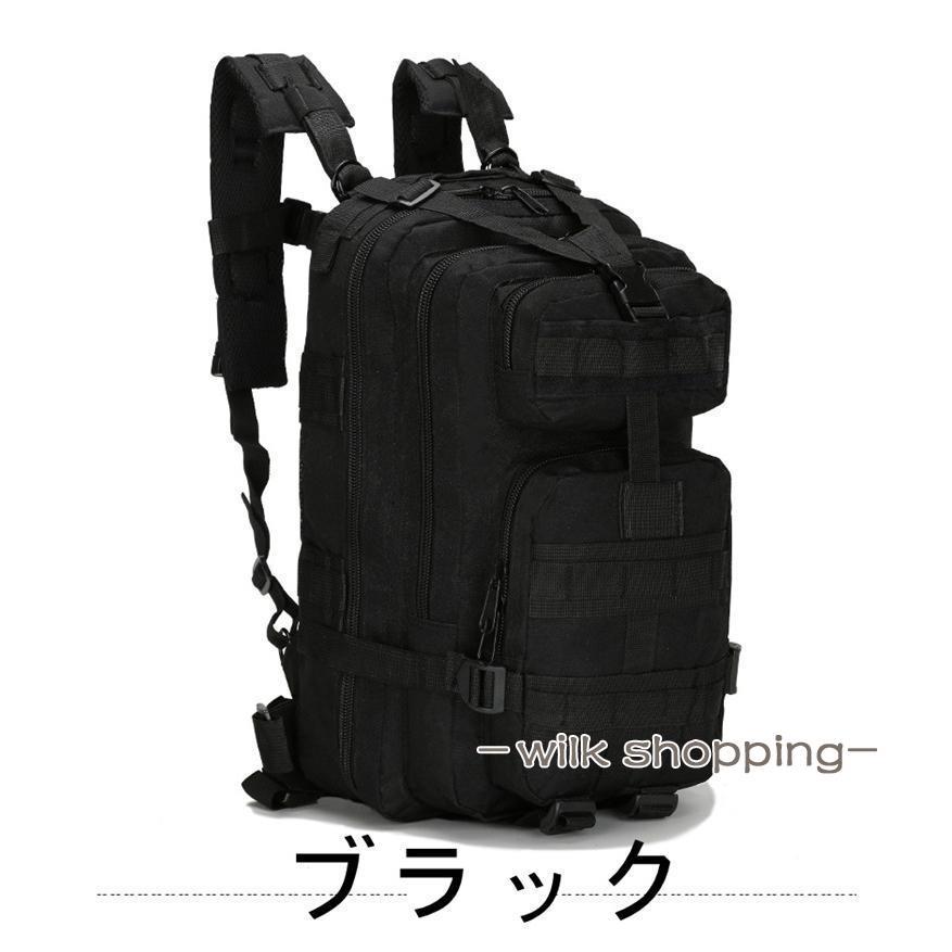 迷彩 ミリタリーバッグ バックパック 楽天市場】【スーパーSALE☆ポイント2倍】迷彩 ミリタリー