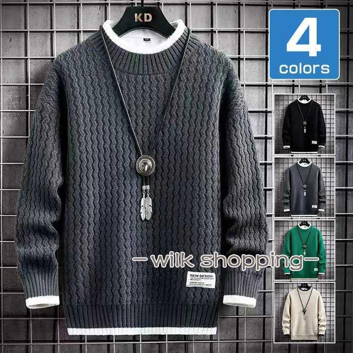 [wolass] セーター 冬服 メンズ ハイカラー 厚手 ニットカジュアル 無 Amazon | [wolass] セーター 冬服 メンズ ハイカラー 厚手 ニット