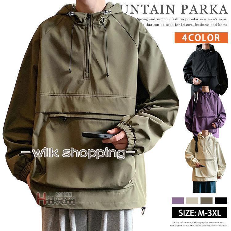 SASSAFRAS ハーフジップ プルオーバー アノラック パーカー グリーン マウンテンパーカー メンズ プルオーバー ジャケット ハーフジップ