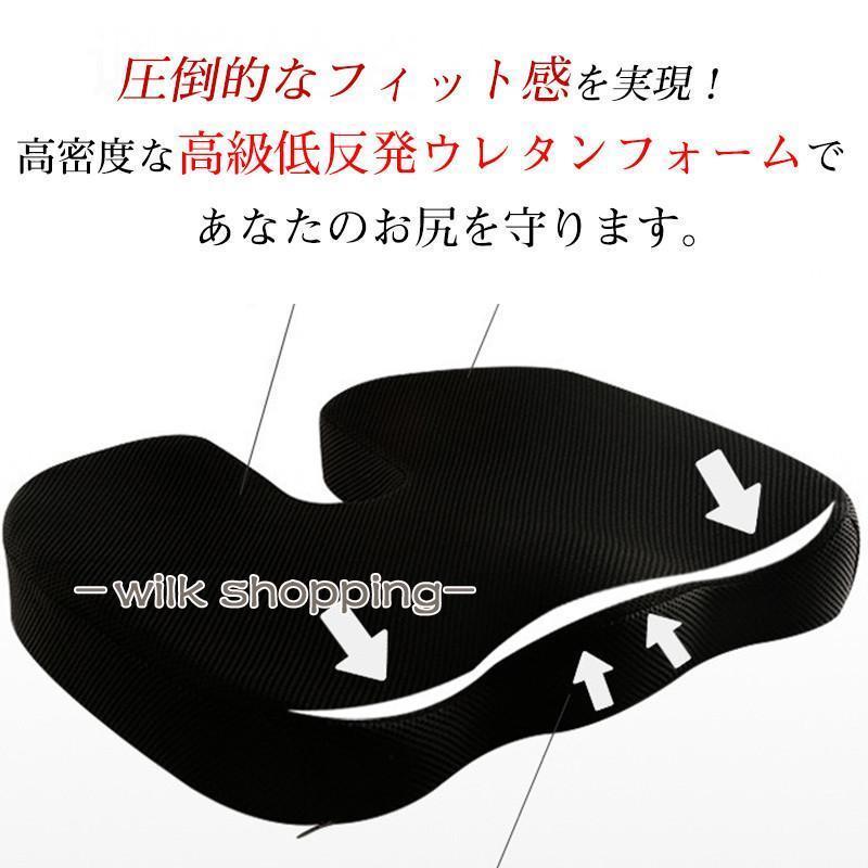 クッション 椅子用クッション オフィス 運転 椅子用 座布団 低反発 腰痛対策 体圧分散 オフィス用 デスクワーク｜wilkshopping｜08