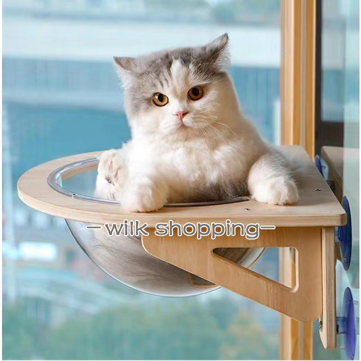 猫用 ハンモック 猫 宇宙船型 猫ベッド ベッド 強力吸盤 透明 クリアボウル 半球 取り付けタイプ 耐荷重20kg 窓 壁 おしゃれ 木製｜wilkshopping｜08