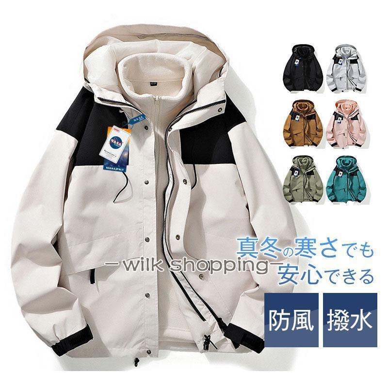 ウェア 登山服 ジャケット メンズ レディース インナー外す可 撥水加工