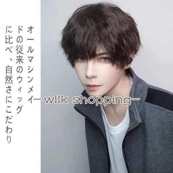 ウィッグ ショート 用 メンズ 自然 ナチュラル ブラック 黒髪 かつら