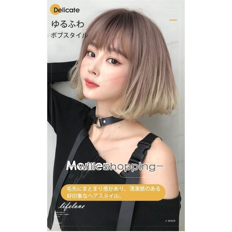 ミディアムショートウィッグレディース 医療用ウィッグ