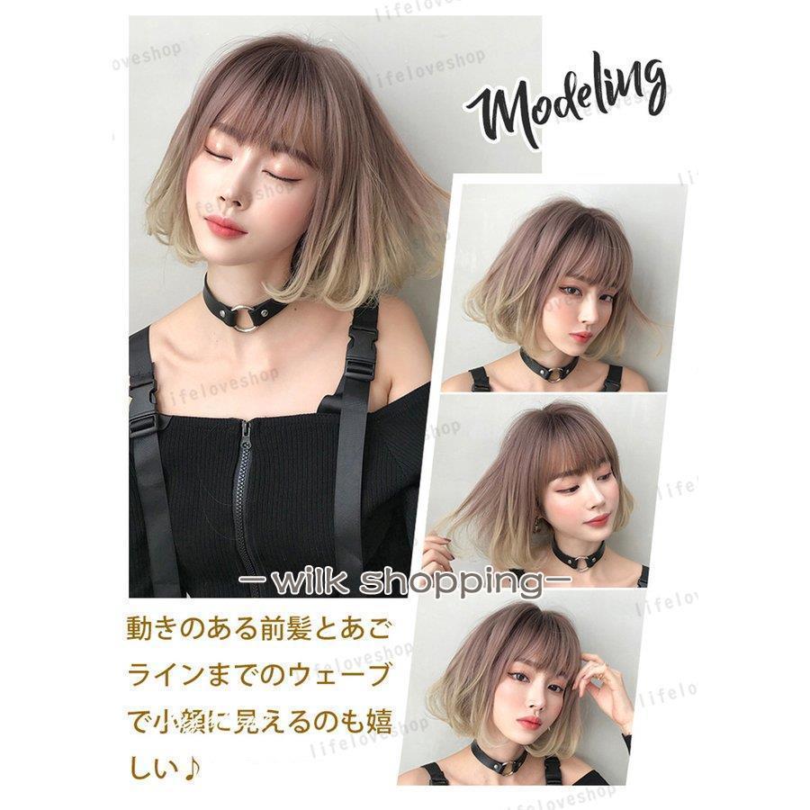 ウィッグ 自然 ショート ボブ ミディアムボブ 40代