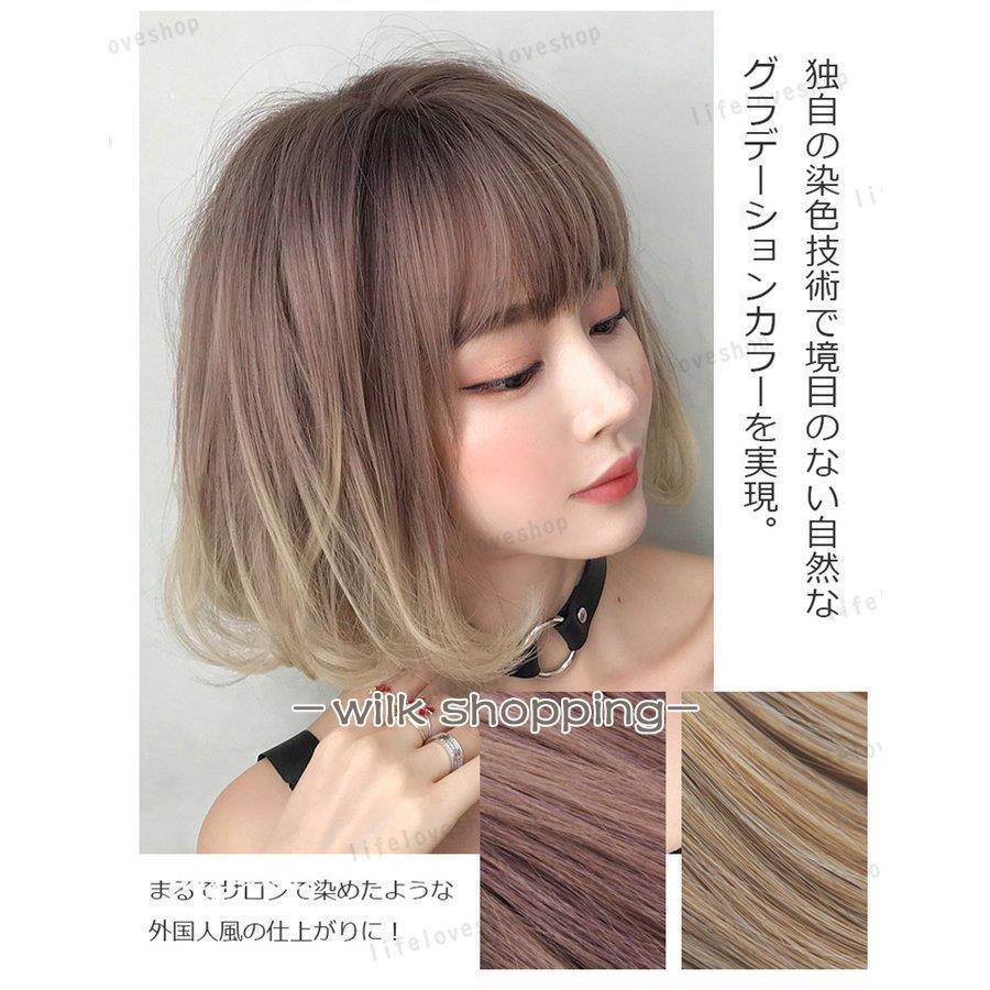 アートネイチャー ウィッグ ミディアムボブ ボブ＜MM