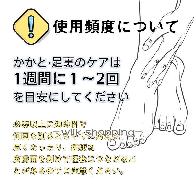 かかと 角質除去 ガラス かかとケア かかと やすり 角質除去 かかと磨き 足裏 角質除去 足 かかと削り 角質ケア 半永久 繰り返し｜wilkshopping｜07