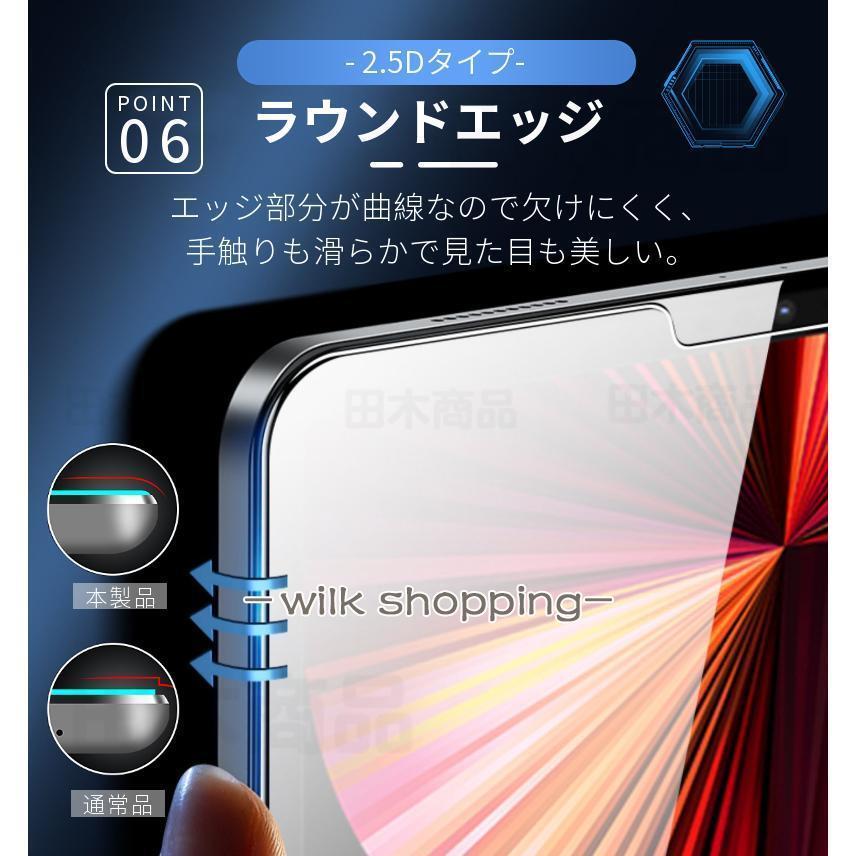 Xiaomi Pad 6 用強化ガラスフィルムシール液晶画面保護シート 11
