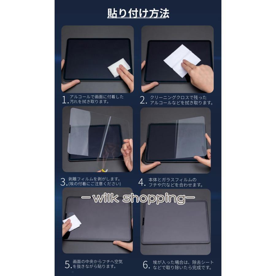 Xiaomi Pad 6 用強化ガラスフィルムシール液晶画面保護シート 11