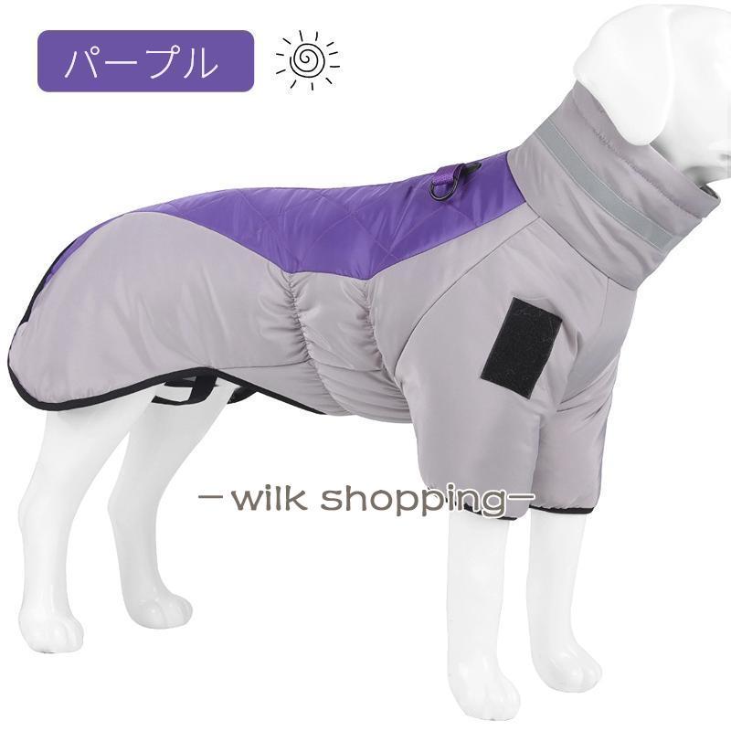 犬服 ドッグウェア 冬服 ベスト 中大型犬用 防寒 おしゃれ コート Dカン付き ハーネス一体型 大きいサイズ ふわふわあったかパーカー 撥水 防寒着 暖かい｜wilkshopping｜15