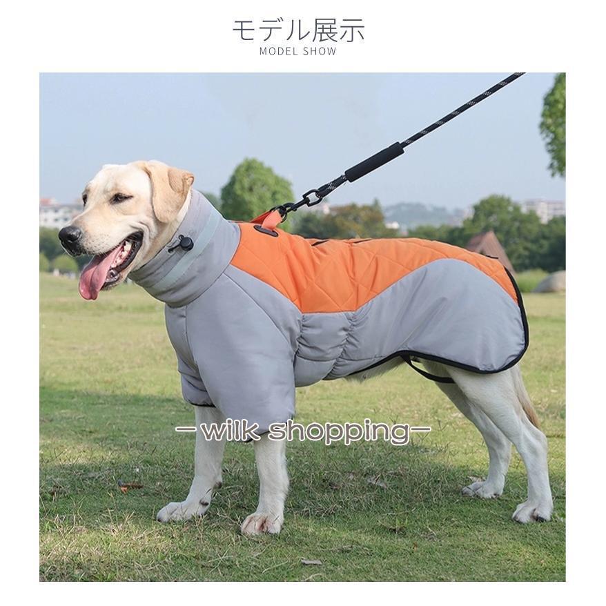 犬服 ドッグウェア 冬服 ベスト 中大型犬用 防寒 おしゃれ コート Dカン付き ハーネス一体型 大きいサイズ ふわふわあったかパーカー 撥水 防寒着 暖かい｜wilkshopping｜16