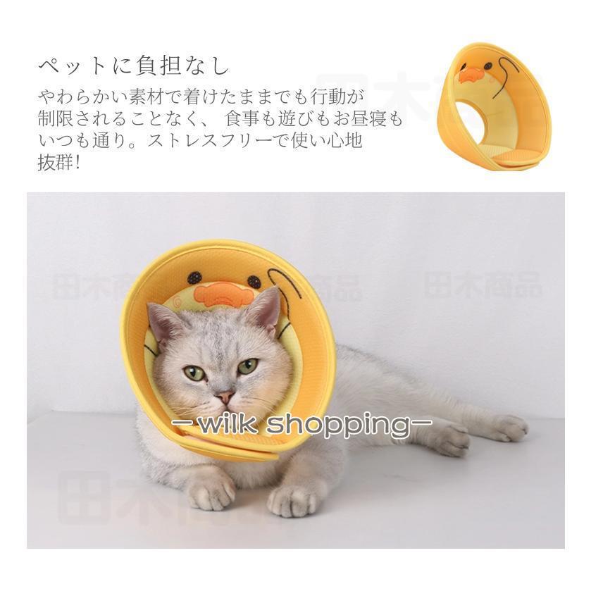 猫用エリザベスカラー メッシュ ネコ 猫 ソフト マジックテープ式 術後傷口保護 傷舐め防止 引っ掻き防止 ペットエリザベスカラー ストレス軽減 軽量 犬猫介護用｜wilkshopping｜06