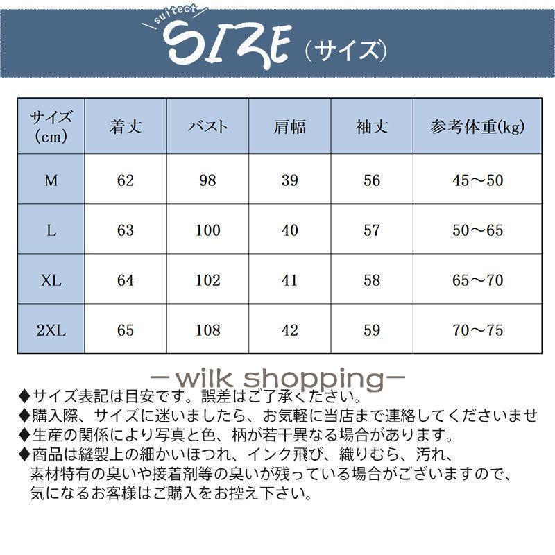 フリースジャケット レディース ジャケット 軽量 ふんわり アウター ボアジャケット もこもこ シンプル 厚手 暖か 防寒 秋冬 通勤 上品｜wilkshopping｜09