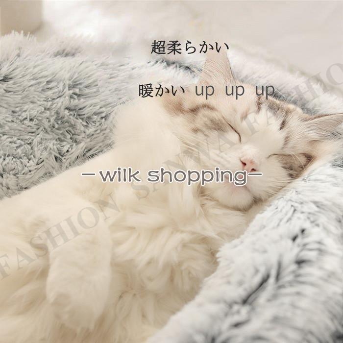 猫用ベッド ペットベッド 小型犬 猫 ペット用品 ネコ ベッド 猫ベッド 犬用ベッド マット クッション｜wilkshopping｜05