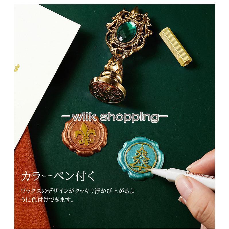 遊星商會 封蝋印章 シーリングスタンプセット 2064919907.jpg?1693300641