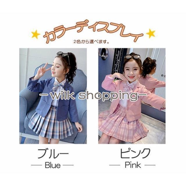 入学式 スーツ 女の子 3点セット 子供服 フォーマル 学院風 キッズ 卒