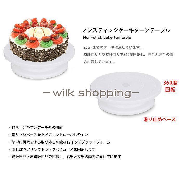 164点セット】 製菓道具セット ケーキ作り工具 ケーキ手作りツール