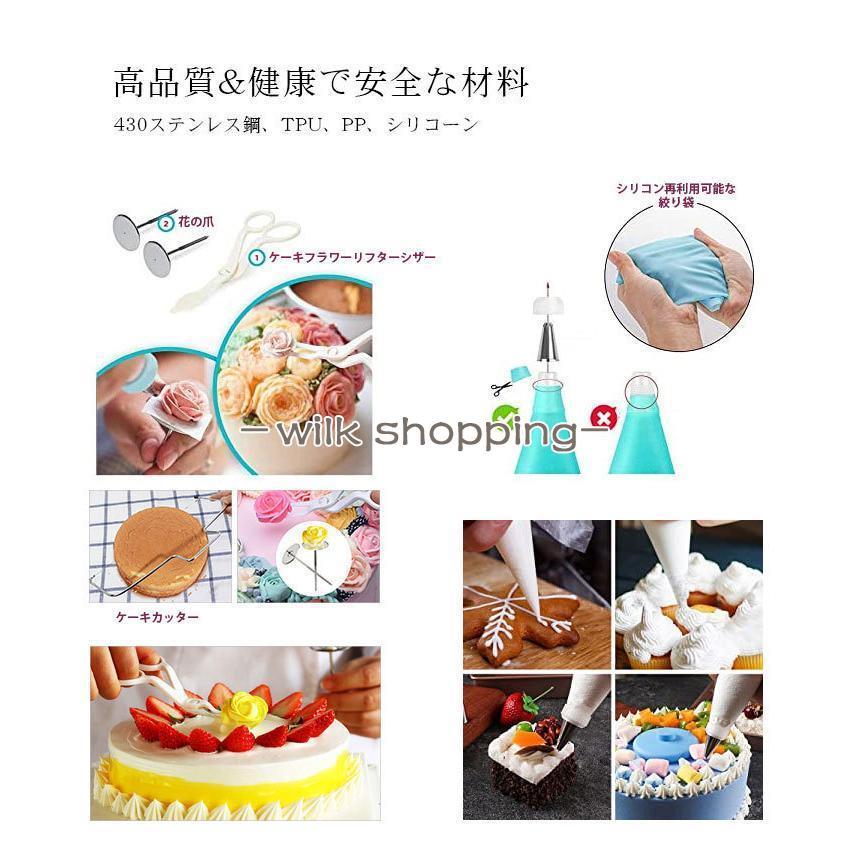 164点セット】 製菓道具セット ケーキ作り工具 ケーキ手作りツール