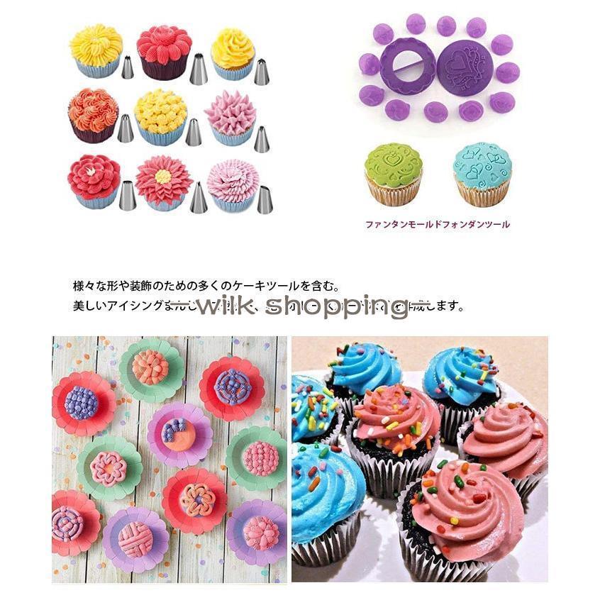 164点セット】 製菓道具セット ケーキ作り工具 ケーキ手作りツール