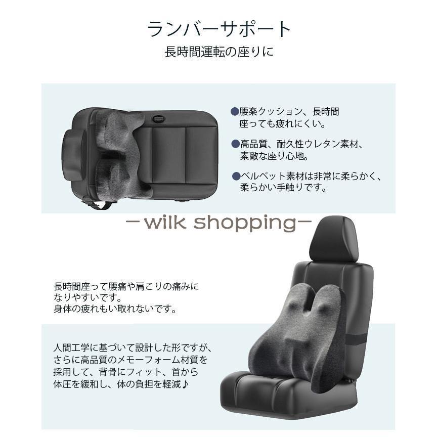 在庫一掃?2100円 ランバーサポート 背当てクッション  背もたれ シートクッション 低反発 腰当てクッション 矯正 カークッション｜wilkshopping｜07