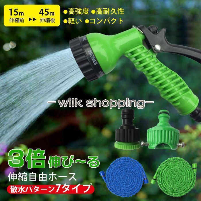 使い勝手の良さ　多機能性　水やり　ホース　楽々収納 多機能性 ホース 水やり 楽々収納 使い勝手の良さ 【公式通販】