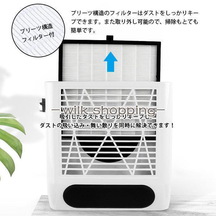 ネイルダストクリーナー 集塵機 ダストクリーナー ミニ ネイルダストコレクター ジェルネイル
