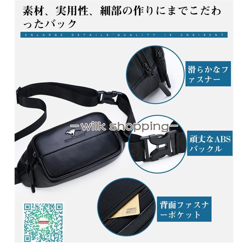 ウエストバッグ メンズ　牛革 レザー　2way ボディバッグ　こし掛け 腰かけ ヒップバッグ 鞄 ミニショルダーバッグ　ウエストポーチ｜wilkshopping｜11