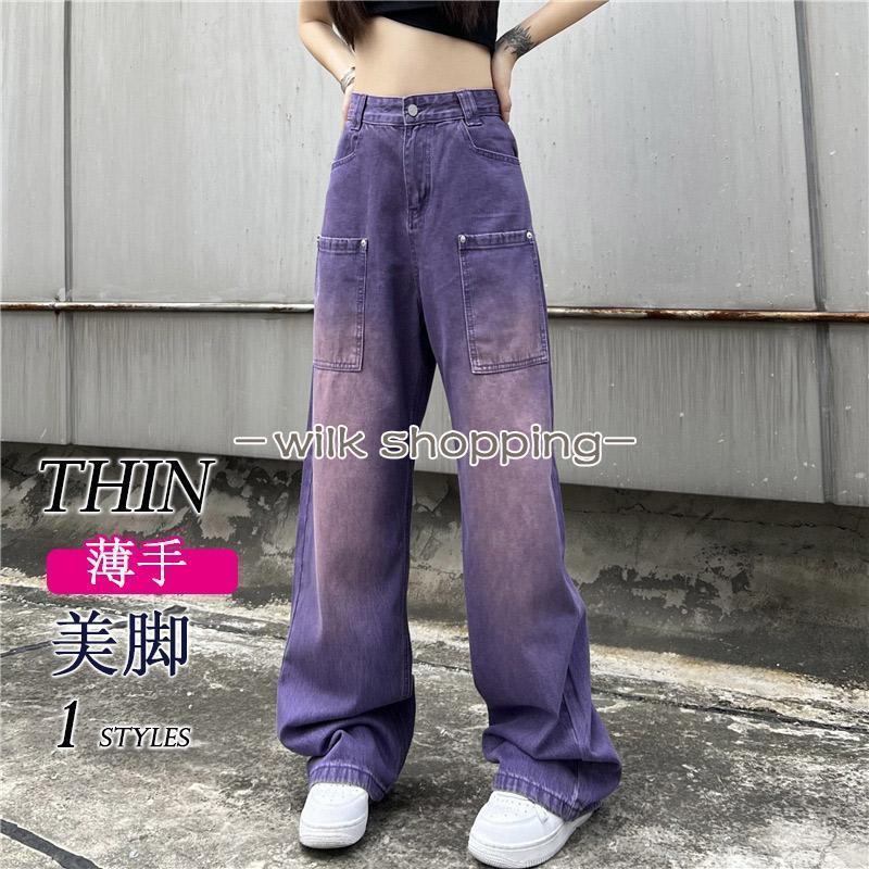 デニム ワイドパンツハイウエストレディース ジーンズ 美シルエット
