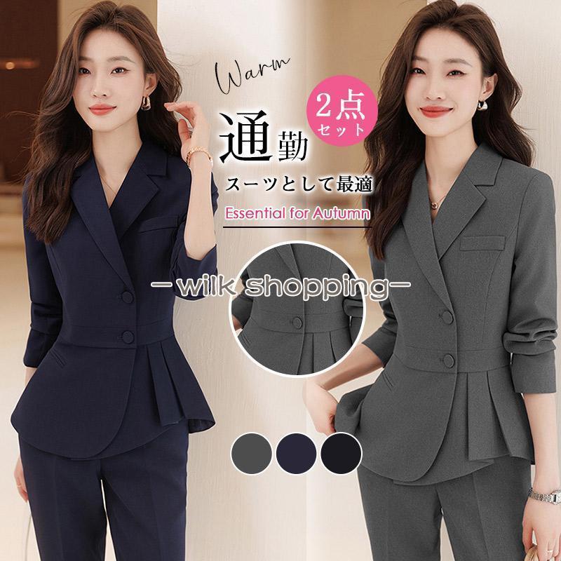 スーツセット レディース パンツセット事務服フォーマル面接制服OL細身ビジネス スーツセット レディース パンツセット セットアップ 20代30代40代